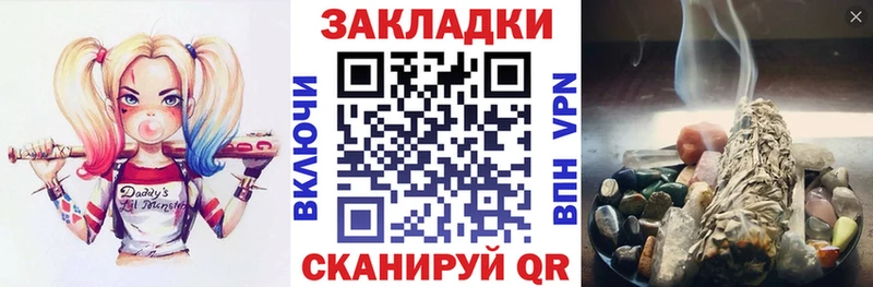Хочу наркоту Североморск АМФ КОКАИН МЕФ Бошки Шишки