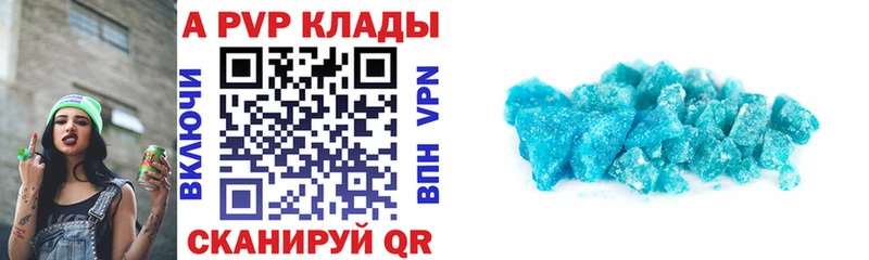 дарк нет формула  Североморск  Alfa_PVP VHQ  цена  