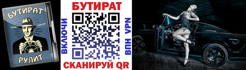 mega ссылка  Североморск  БУТИРАТ GHB  что такое наркотик 