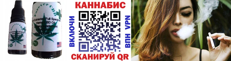 Печенье с ТГК конопля  Североморск 