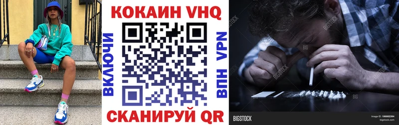 Cocaine Колумбийский  даркнет сайт  мега зеркало  Североморск 