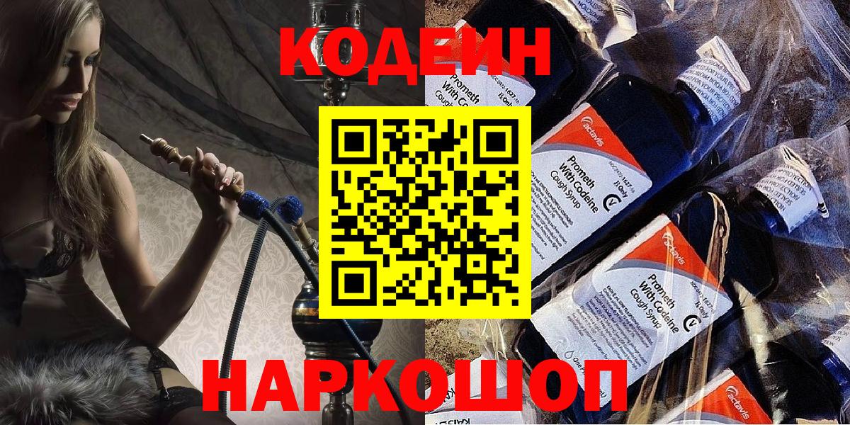 Экстази  Североморск  МАРИХУАНА  ТГК  Вход с VPN  Марихуана  ГАШ  МЕФ   Кокаин 