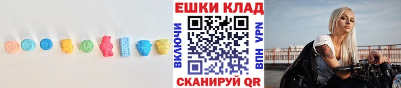 ЭКСТАЗИ 280мг  Североморск 