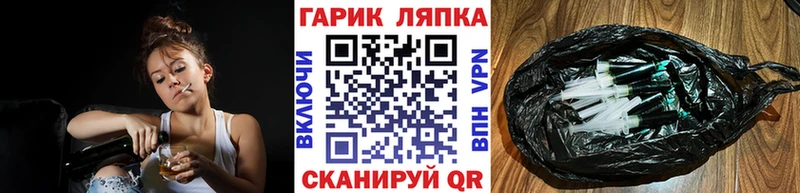 ГАШИШ гарик  blacksprut рабочий сайт  Североморск 
