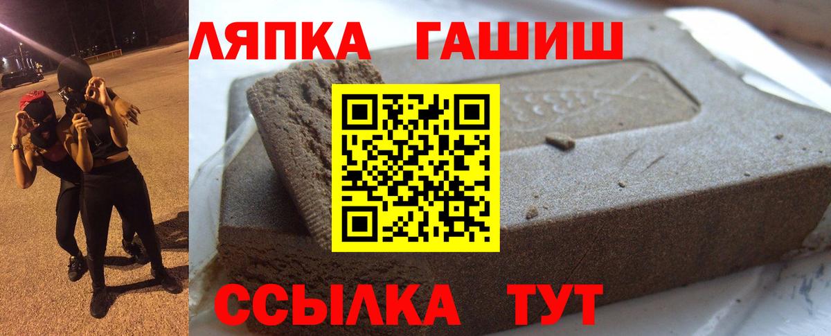 ГАШ убойный Североморск
