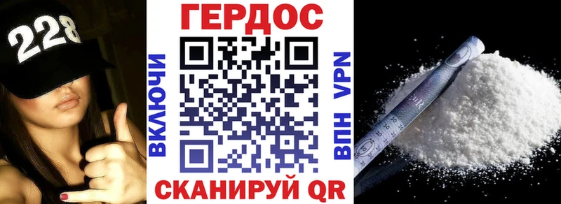 кракен как войти Североморск Героин гречка