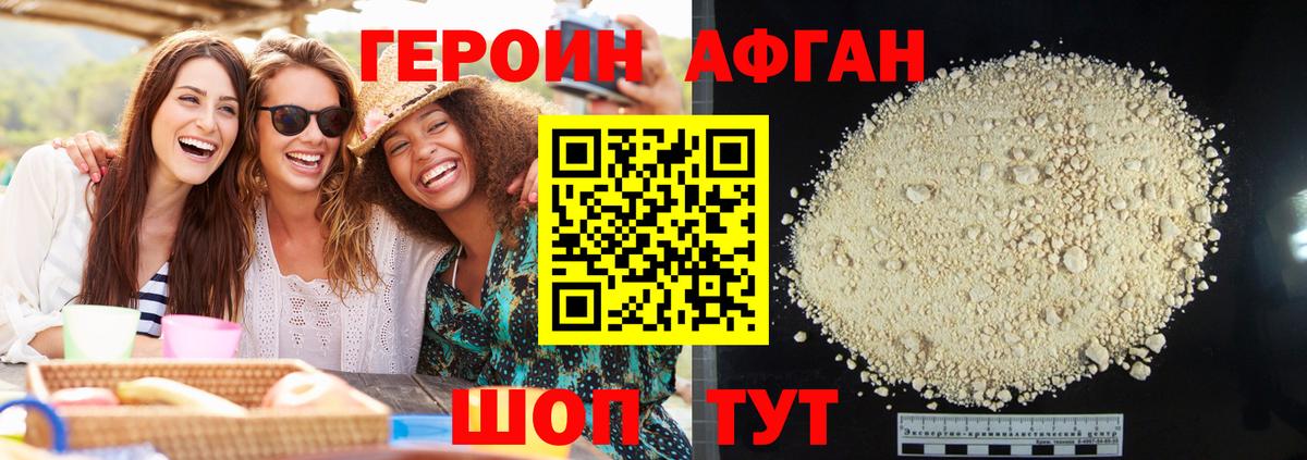 КЕТАМИН Североморск