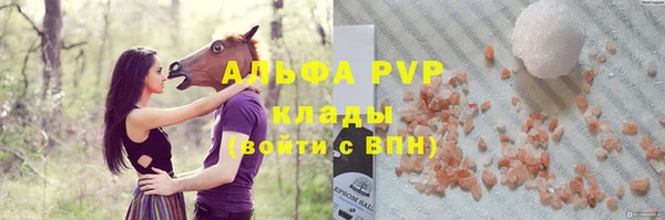 СК Абаза
