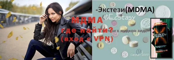 СК Абаза