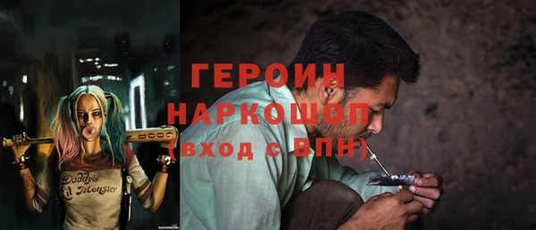 бутират Алексин
