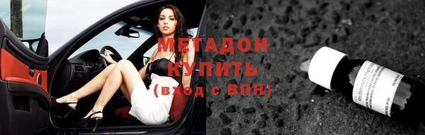 индика Абдулино