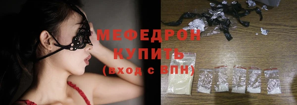 индика Абдулино