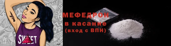СК Абаза