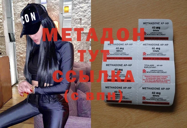 индика Абдулино