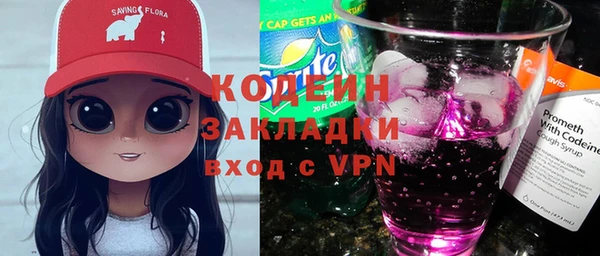 СК Абаза