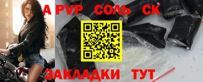 кокаин VHQ Владикавказ
