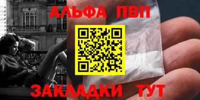 кокаин VHQ Владикавказ