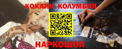 ПСИЛОЦИБИНОВЫЕ ГРИБЫ Владивосток
