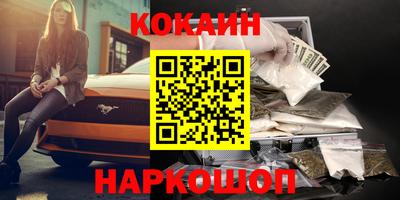 ПСИЛОЦИБИНОВЫЕ ГРИБЫ Владивосток