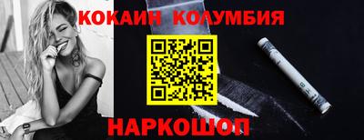 кокаин VHQ Владикавказ