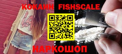 кокаин VHQ Владикавказ