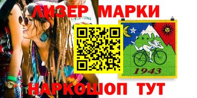 ПСИЛОЦИБИНОВЫЕ ГРИБЫ Владивосток