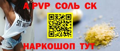 ПСИЛОЦИБИНОВЫЕ ГРИБЫ Владивосток