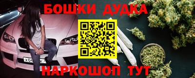 ПСИЛОЦИБИНОВЫЕ ГРИБЫ Владивосток