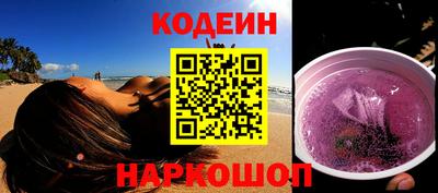ПСИЛОЦИБИНОВЫЕ ГРИБЫ Владивосток