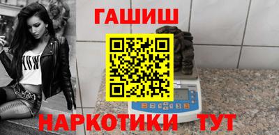 ПСИЛОЦИБИНОВЫЕ ГРИБЫ Владивосток