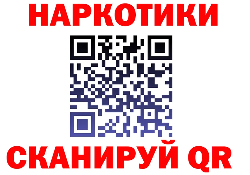 Canna-Cookies конопля сайт площадка OMG Североморск