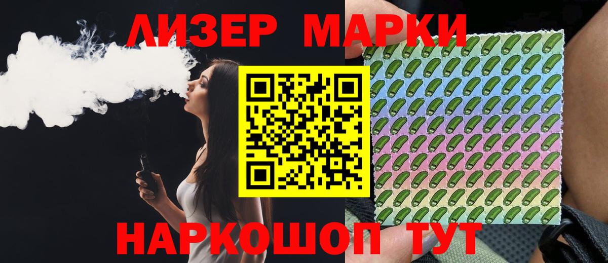 Североморск  Лсд 25 экстази кислота  Лсд 25 экстази ecstasy  Вход с VPN 