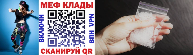 Меф кристаллы  Североморск 