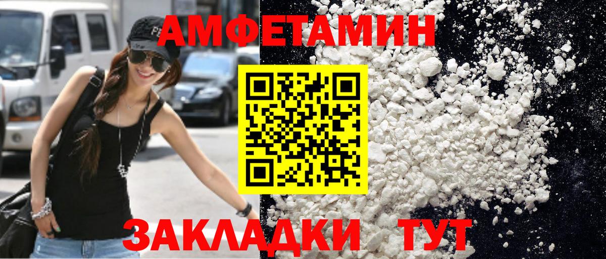 Метамфетамин Methamphetamine Североморск