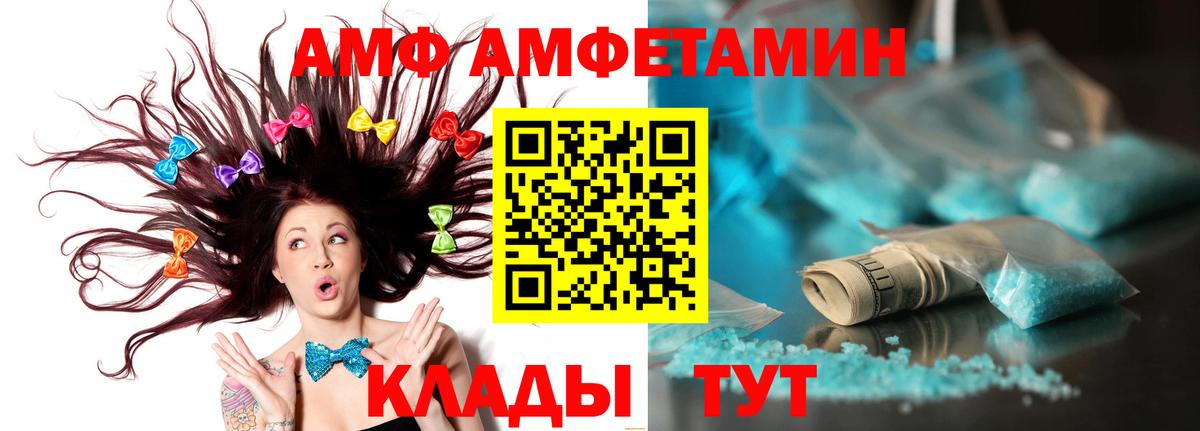 Североморск  Первитин мет  Вход с VPN 