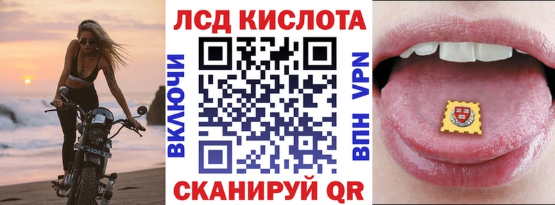 Марки N-bome 1500мкг Североморск