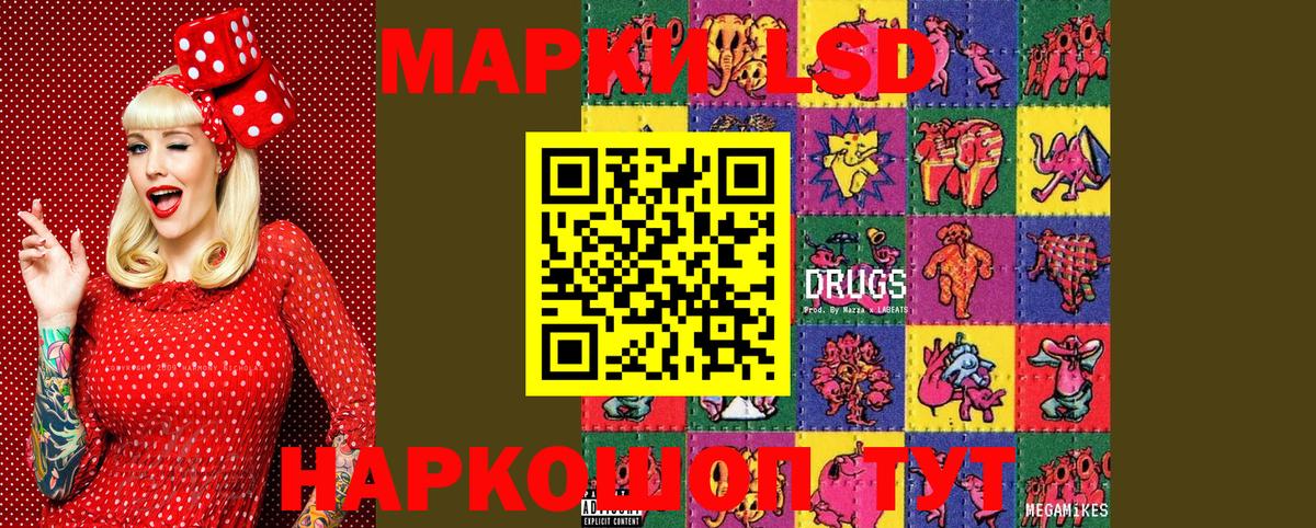 Североморск  Марки N-bome 1,5мг  Вход с VPN  купить наркотик  Марки N-bome 1,5мг 