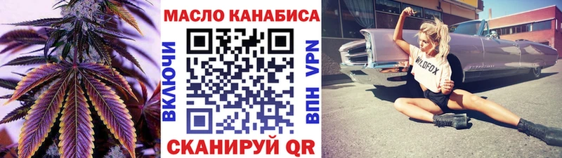 Дистиллят ТГК вейп Североморск