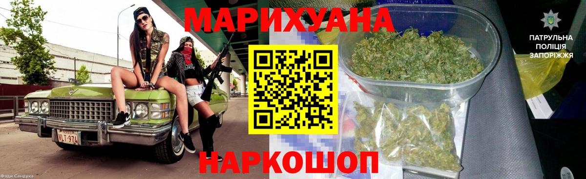 Бошки Шишки Ganja  Вход с VPN  Североморск  Бошки Шишки конопля  МАРИХУАНА SATIVA & INDICA 